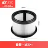 Wanchuang es compatible con la malla filtrante y el algodón filtrante para los accesorios de la aspiradora Dreame V15Pure/V16Pro/V10S/V16Pro