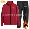 Conjunto de Dos Piezas para Hombre: Cárdigan Multicolor y Pantalones Deportivos - Nuevo de Otoño, Moda Casual, Algodón Puro, Traje Deportivo en Stock