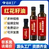 [Personalización OEM] Aceite de Semilla de Cártamo Primer Grado Prensado Físicamente Ácido Linoleico 78% Fábrica de Origen OEM