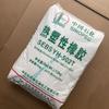 Sebs Pedra de Fardo YH-502t Cera em Gel Plástico Modificado Yuehua 502t sebs Pedra de Fardo 502t