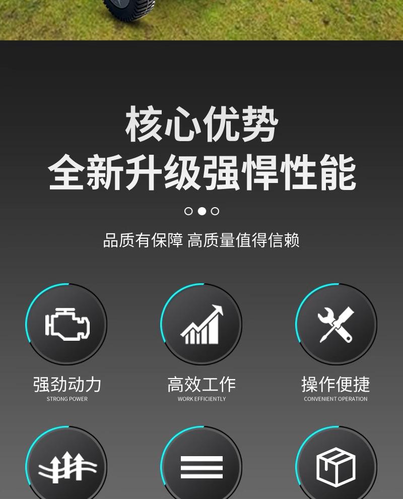 详情图_02_无线端