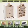 Zapatero ultradelgado para uso doméstico, mueble de almacenamiento pequeño y estrecho para la entrada, diseño de montaje en pared, nuevo modelo 2026, mueble de entrada con zapatero abatible