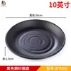 Vajilla de Melamina Comercial Creativa Platos de Plástico Redondos Platos Estilo Japonés Restaurante de Barbacoa Platos Especiales Restaurante de Hot Pot Platos