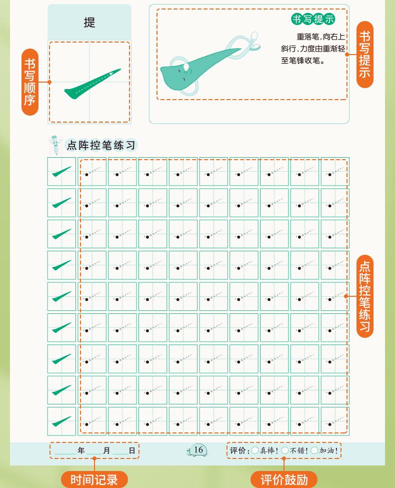 详情_06.jpg
