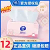 Papel de Tejido Vinda, Extra Resistente, 3 Capas, 100 Hojas, Suave y Cómodo, Servilletas, Pañuelos Faciales, Paquete Económico para el Hogar, Papel Higiénico