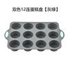Molde de Chifón Transfronterizo de Silicona para Pastel, Set de Platos Rectangular Redondo Resistente a Altas Temperaturas Molde para Hornear Pan Molde para Hornear Horno