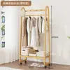 Perchero de pie para dormitorio, tendedero para ropa, tendedero para habitación, madera maciza, para colocar la ropa por la noche, uso en interiores del hogar