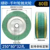 Roda de Lixa Mil Folhas Roda de Polimento Lixa Roda de Esmeril Mandril Roda 250/300*50/60/80/100*32