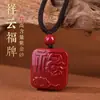 Colección de Colgantes de Cinabrio de Alto Contenido, Arena Dorada Púrpura, Arena Roja Imperial, Collares del Año Zodiacal para Hombres y Mujeres, Joyería de Regalo al por Mayor