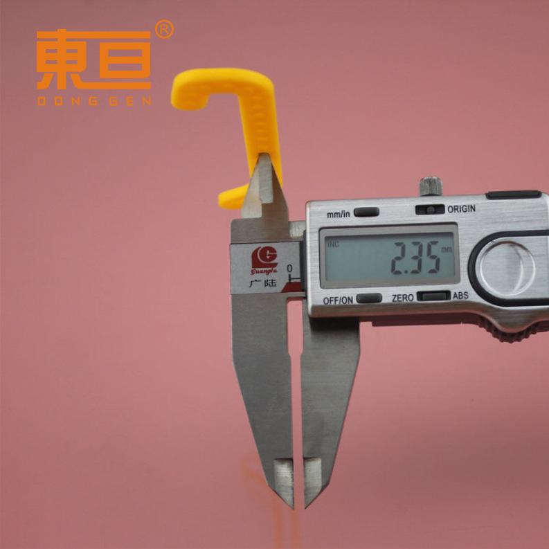 LJ8623黄8.png