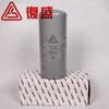 2605271110=71121311-46910 Filtro separador fino de aceite SA15-22-37 elemento filtrante fábrica Fusheng