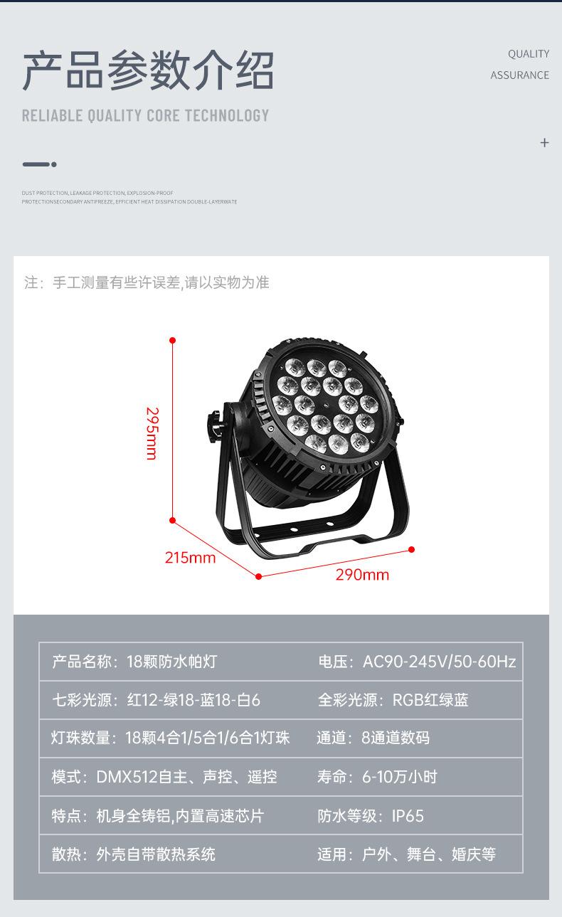防水帕灯_05.jpg