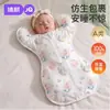 Saco de dormir JQ Jingqi para recém-nascido, manta de swaddle, manta anti-susto e anti-chute para bebê, saco de dormir tipo wrap para bebês