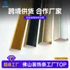 Tira de protección de ángulo recto de aleación de aluminio anticolisión personalizada, tira de protección de esquina de borde igual de ángulo positivo de pared, tira de cierre de piso de baldosas de cerámica