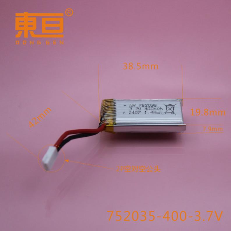 752035-400-3.7V 0.png