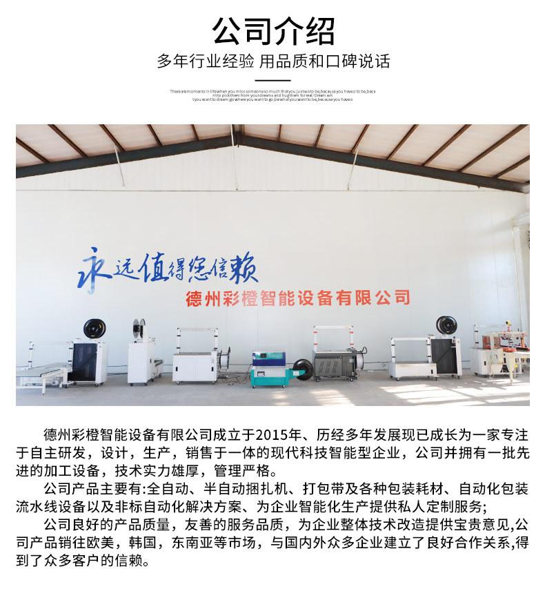 详情_16.jpg