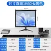 Monitor de Computadora 22 pulgadas Curvo Sin Bordes HD 2K 180Hz E-Sports Pantalla LCD Pantalla de Monitoreo
