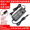 Fonte de Alimentação CC Ajustável 3-24V 4A Transformador 220V para 12V-36V Regulador de Tensão para Motor Bomba de Água Ventilador