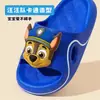 (Pedido Grande) Pantuflas de Paw Patrol para Niños, de Verano para Interiores y Baño, Antideslizantes, Suela Suave, Lindas Pantuflas de Dibujos Animados