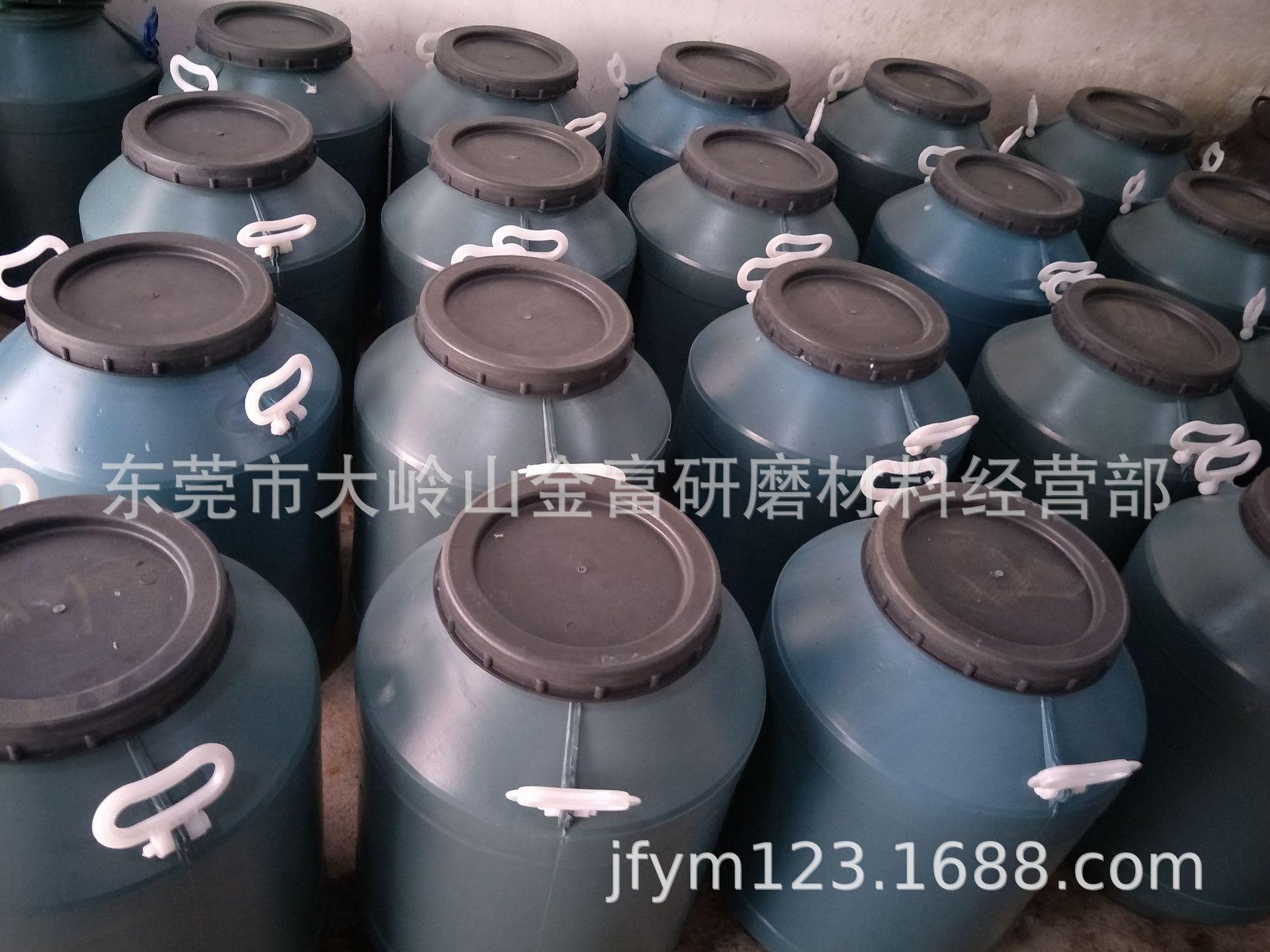 研磨清洗剂