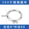 Anillo de Acero Inoxidable 304 Anillo Sólido Soldado Anillo Tórico Anillo de Acero Sin Costura Anillo de Yoga Anillo de Conexión Circular