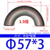 Codo Soldado de Acero al Carbono/Acero Inoxidable 304 de 180 Grados, Codo Estampado de Radio Largo 1.5 Veces, Curva en U de 180 grados