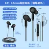 Fones de Ouvido com Fio In-Ear de Furo Redondo de 3,5mm de Terceira Geração Adequados para Apple, Vivo, Computadores, Huawei e Celulares com Controle por Fio