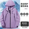 Venta al por mayor transfronteriza de ropa de trabajo personalizada, uniformes para el personal de ventas de tiendas 4S de empresas, chaquetas impermeables y chaquetas bordadas