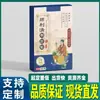 Parches de Fórmula Herbal Más Vendidos para Limpiar los Pulmones y Calmar la Garganta, Parches de Compresa Caliente de Moxibustión de Artemisa, Parches para Limpiar los Pulmones y Calmar la Garganta al por Mayor