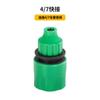 Conexión rápida capilar 4/7 Conexión rápida 3/8 Riego por goteo de jardín Lavado de autos Pistola de agua Conector de manguera Tubería de agua universal 8/11 mm