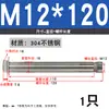 Tornillo de expansión de acero inoxidable 304/201 M6, perno de expansión M8, tornillo de expansión hexagonal exterior M10M12