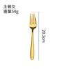 Cuchillo, Tenedor y Cuchara para Bistec de Acero Inoxidable 304L, Juego de Cubiertos Transfronterizo para Uso en Casa y Hotel, Cucharilla de Café Estilo Occidental, Tenedor de Fruta