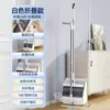 Venta al por mayor de fábrica Juego combinado de escoba y recogedor plegable Hogar Barrido Escoba de cerdas suaves Recogedor de basura individual Limpieza