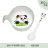 Tazón infantil de melamina lindo dibujo animado para el hogar tazón para comida de bebé con asa tazón pequeño y cuchara juego de vajilla para madre y bebé caja de regalo