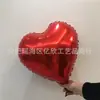 Corazón de Papel de Aluminio en Forma de Corazón Película de Aluminio Confesión Confesión Globo Boda Decoración de Habitación de Boda Suministros de Decoración de Cumpleaños