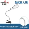 2 luces LED de escritorio con clip, manguera metálica flexible, lupa para leer, trabajar, reparar 15120-B Mayoreo