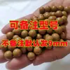 Estilingue de Bola de Lama Magnética Agravada Bolinhas de Aço 8mm 9mm10mm12mm Bola de Lama Branca de Segurança Especial