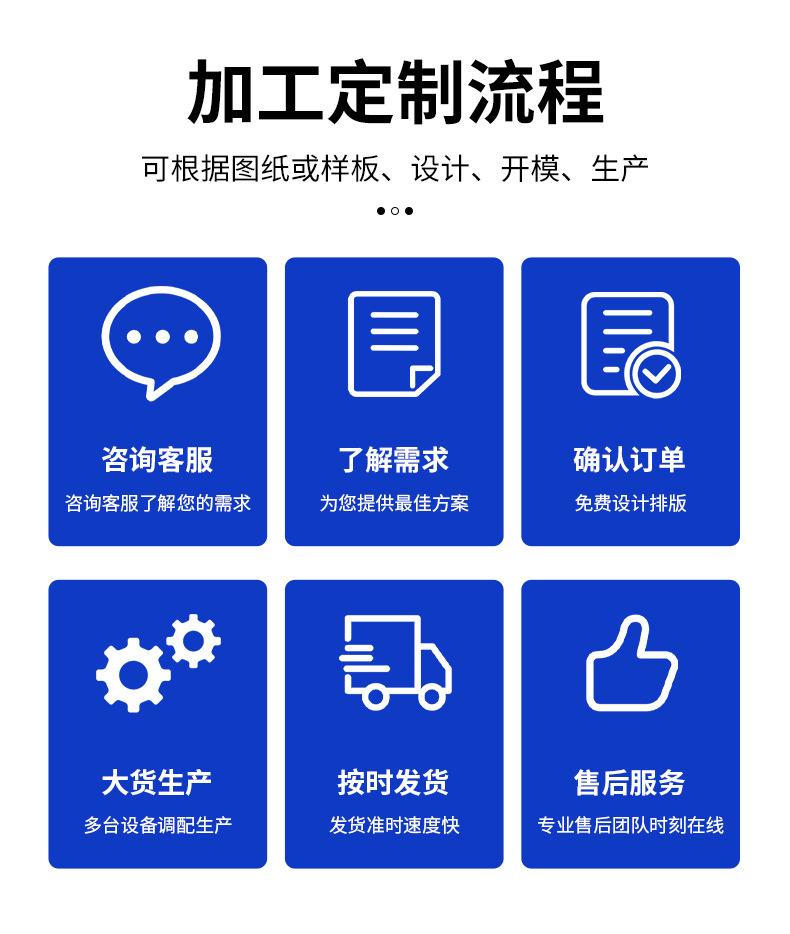 详情页_12