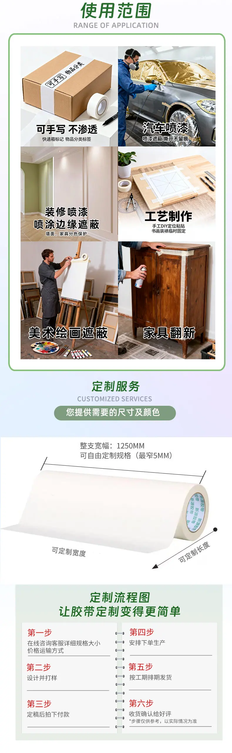 3详情.jpg