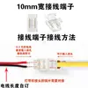 Conector Sin Soldadura para Tira de LED de Bajo Voltaje Crystal Conector de Tira de Luz Cob Terminal Tipo L 5/8/10mm