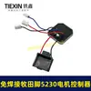 Comercio Electrónico Transfronterizo Soldadura Libre Makita Pedal Eléctrico Martillo Neumático Controlador Placa de Protección para Taladro de Impacto de Litio Placa de Control de Motor 5230