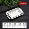 Plato de barbacoa de acero inoxidable 304 estilo coreano, plato dorado para aperitivos, plato de arroz, plato cuadrado creativo de fondo plano, plato de arroz estilo occidental para dim sum