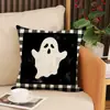 Nuevo juego de funda de almohada de fantasma de Halloween transfronterizo, decoración de fiesta, cojín de fantasma pequeño blanco y negro para sofá, venta al por mayor