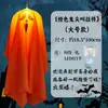 Montagem de cena temática de Halloween, pingentes de fantasma, decorações penduradas, casa mal-assombrada, adereços de atmosfera de terror para fotografia