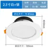 Atacado Luminária de Teto Embutida LED Luz de Teto Luz de Furo Doméstica Luz de Furo para Sala de Estar Luz de Furo de Teto Downlight 75cm Furo
