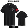 Camiseta de manga corta de seda de hielo de secado rápido con cuello de solapa, uniforme de trabajo de seguridad, ropa de seguridad, camiseta para servicio especial, verano, uniforme de guardia
