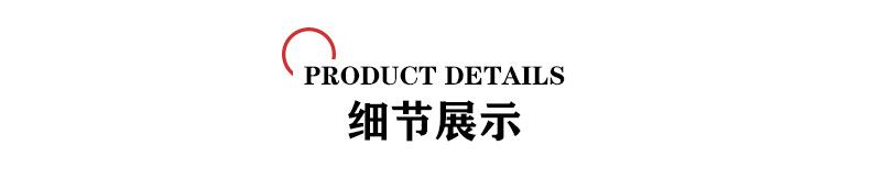 细节标签