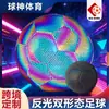 Balón de Fútbol Luminoso que Brilla en la Oscuridad Transfronterizo en Stock, Tamaño 5, Cosido a Máquina, PU Resistente al Desgaste, Adecuado para Entrenamiento Escolar y Competición, Balón de Fútbol Reflectante Fluorescente