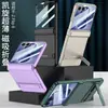 Adecuado para funda de teléfono Samsung Z Flip8, ultradelgada, con soporte plegable en tres partes, totalmente cubierto, anticaídas, color sólido, cubierta protectora plegable