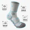 Meias de Corrida Masculinas Cano Médio Base com Toalha Absorventes de Suor Resistentes a Odores Masculinas Cano Médio Esportes Treinamento Fitness Montanhismo Caminhada Meias Longas